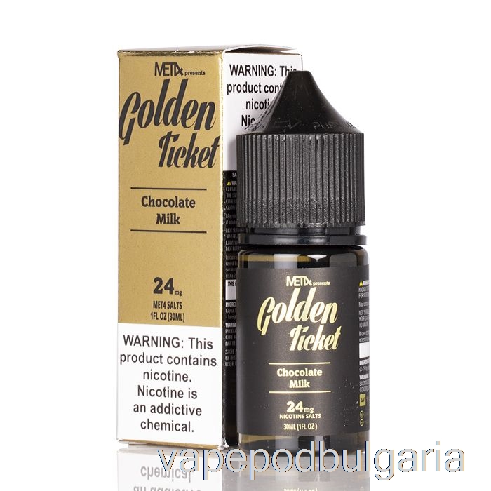 Vape 10000 Дръпки Golden Ticket - Met4 Salts - 30ml 24mg